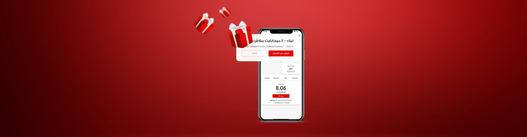 Ana Vodafone App