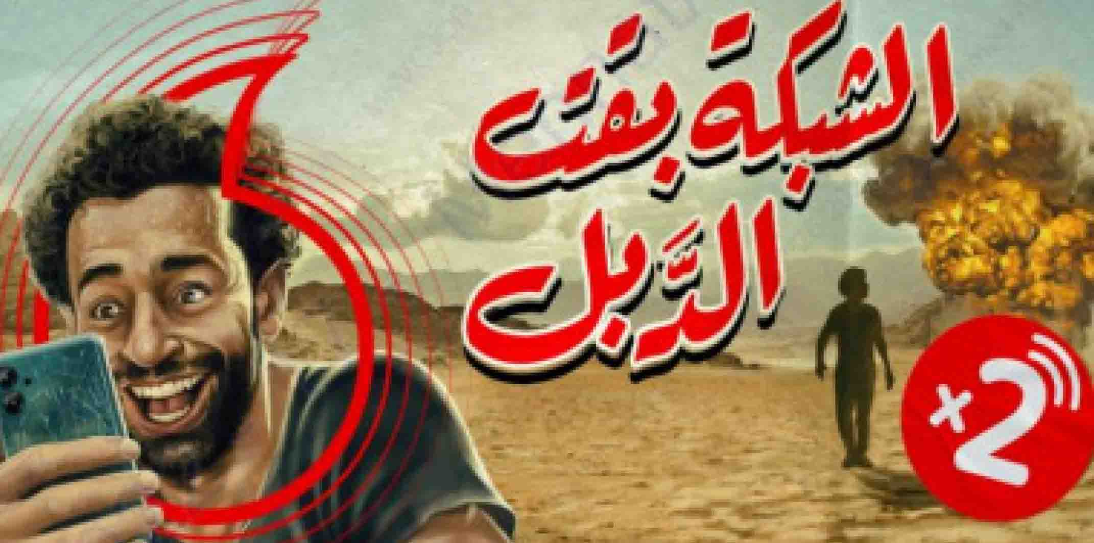 شبكة جيجابيت