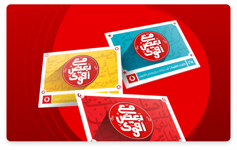 Vodafone Ramadan