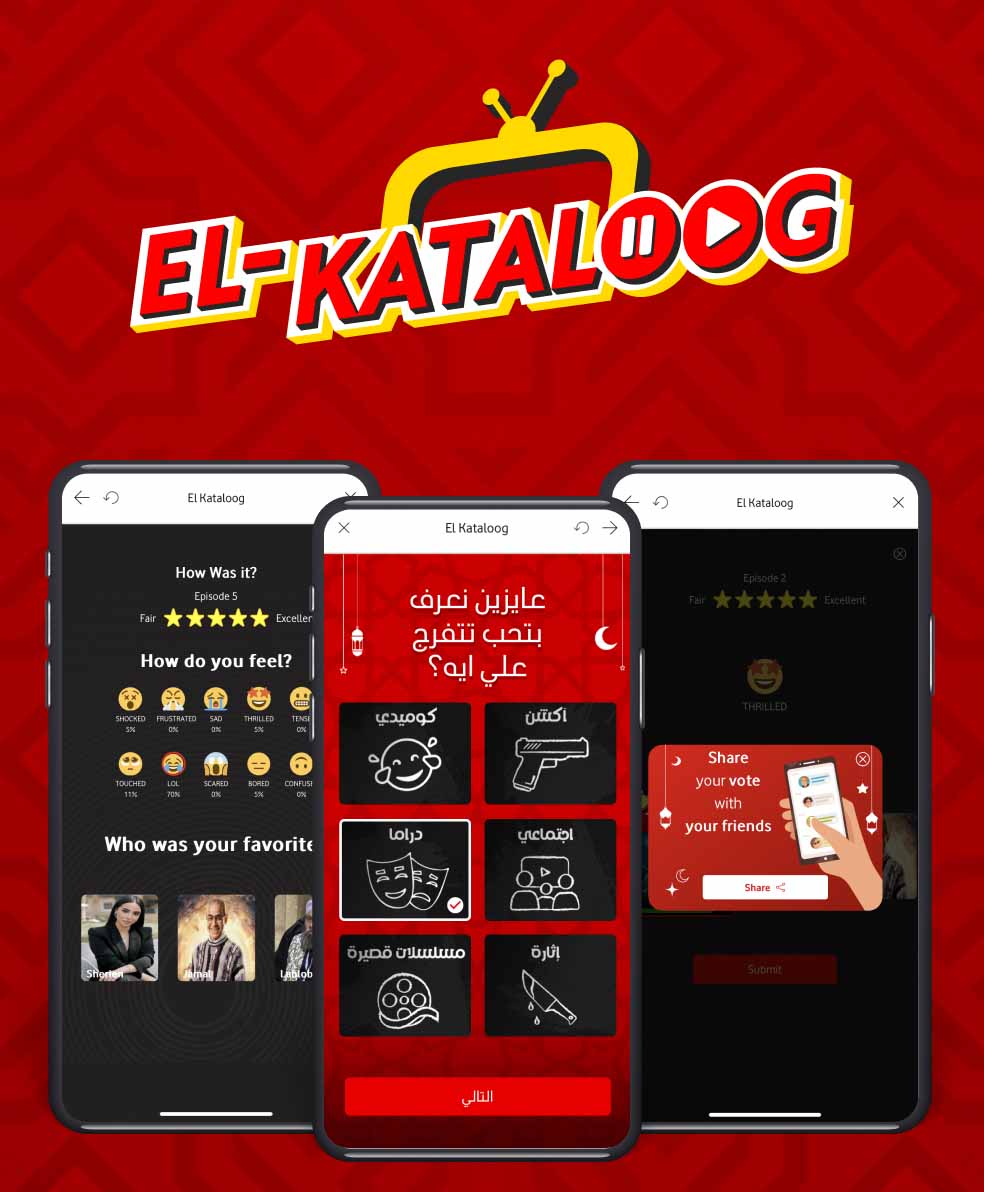 EL KATALOG
