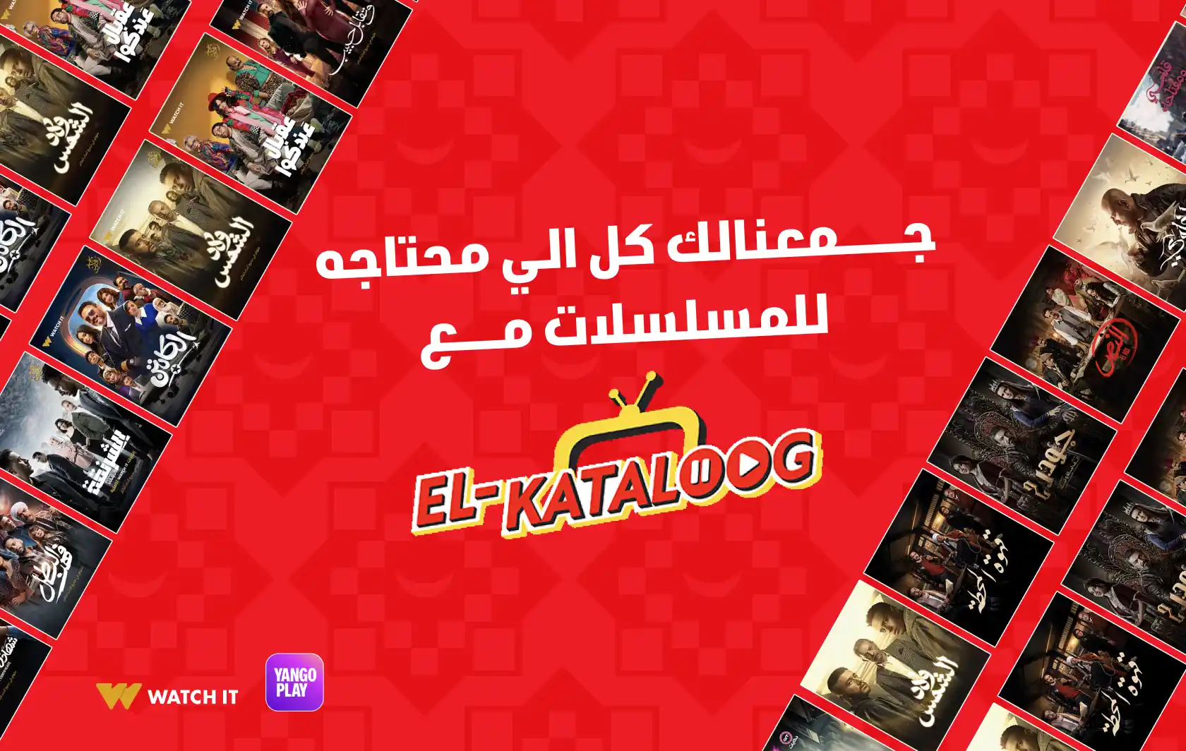 Check El Kataloog this Ramadan