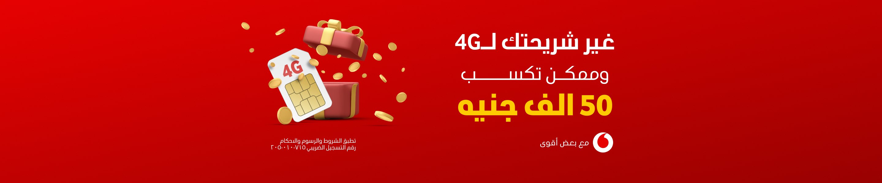 mtn-sim-swap