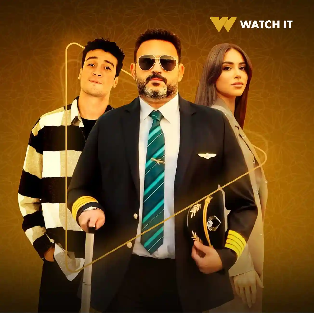 مسلسل الكابتن