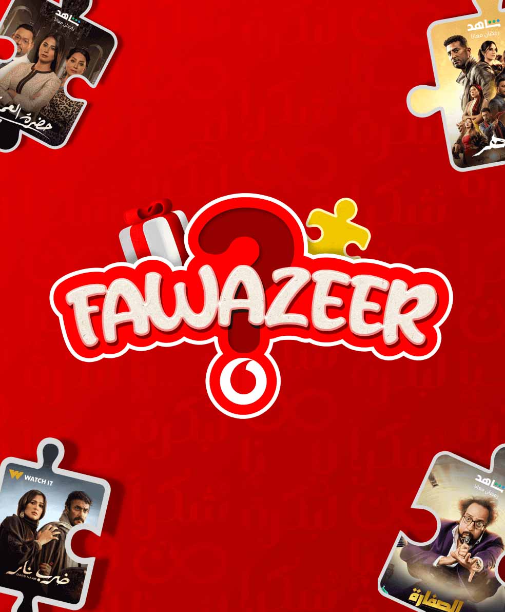 Fawazer