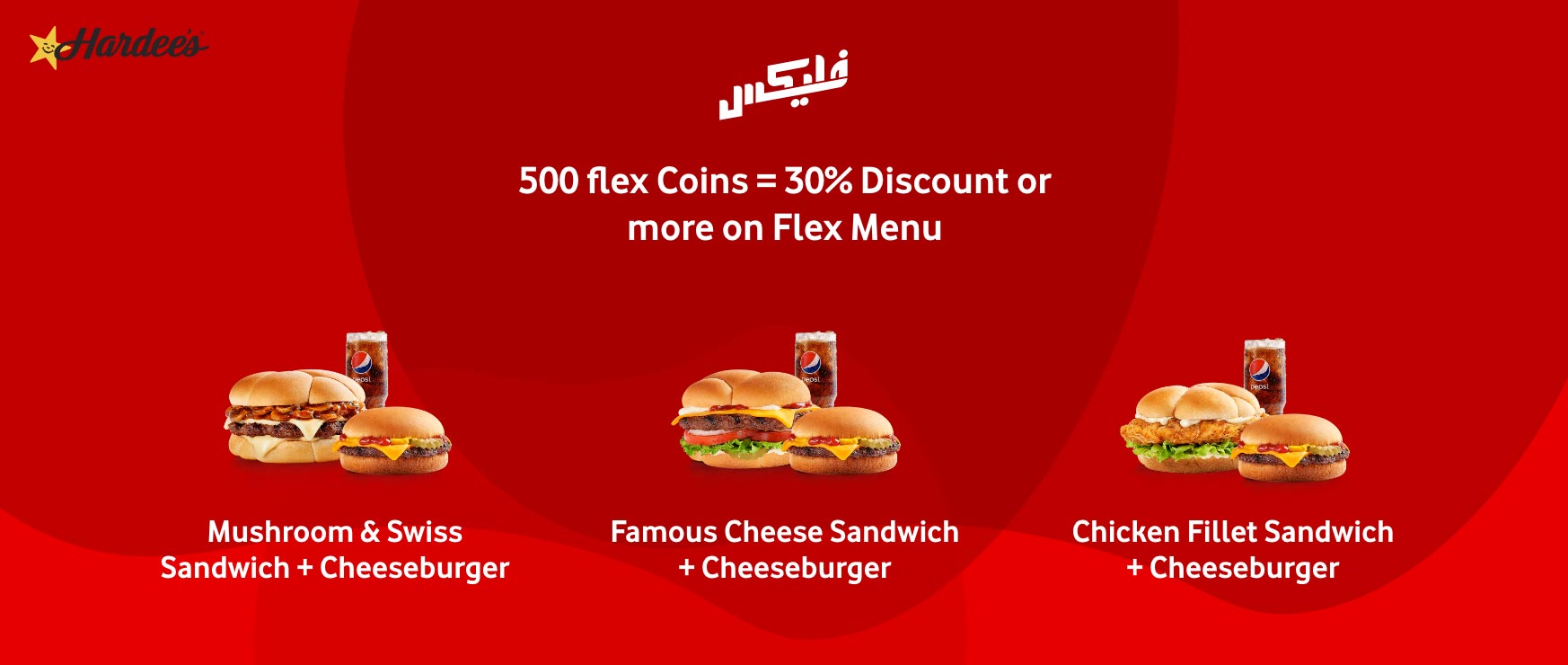 Vodafone Hardees menu