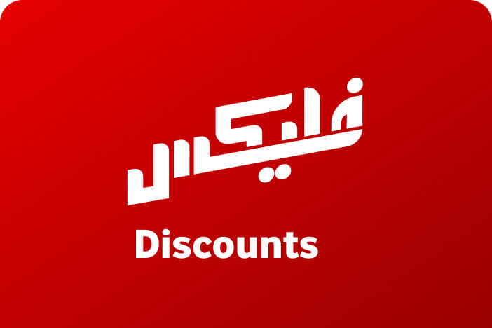 Flexaweya Discounts