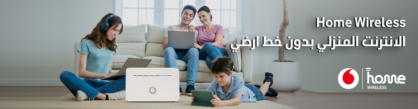 الراوتر الهوائي المنزلى