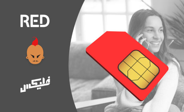 خطط أسعار ڤودافون